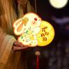 Waterproof Festival Lantern Material Pack DIY Craft Rabbit Lantern  Women Children