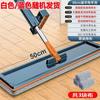 Changbaosen Hands-free Flat Mop with 3 Refill Pads