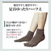 Asuka Loose Half Sizes 6 Pairs Five-Toe Socks, Fit, 100% Cotton, Length, Women's, 23-25cm,