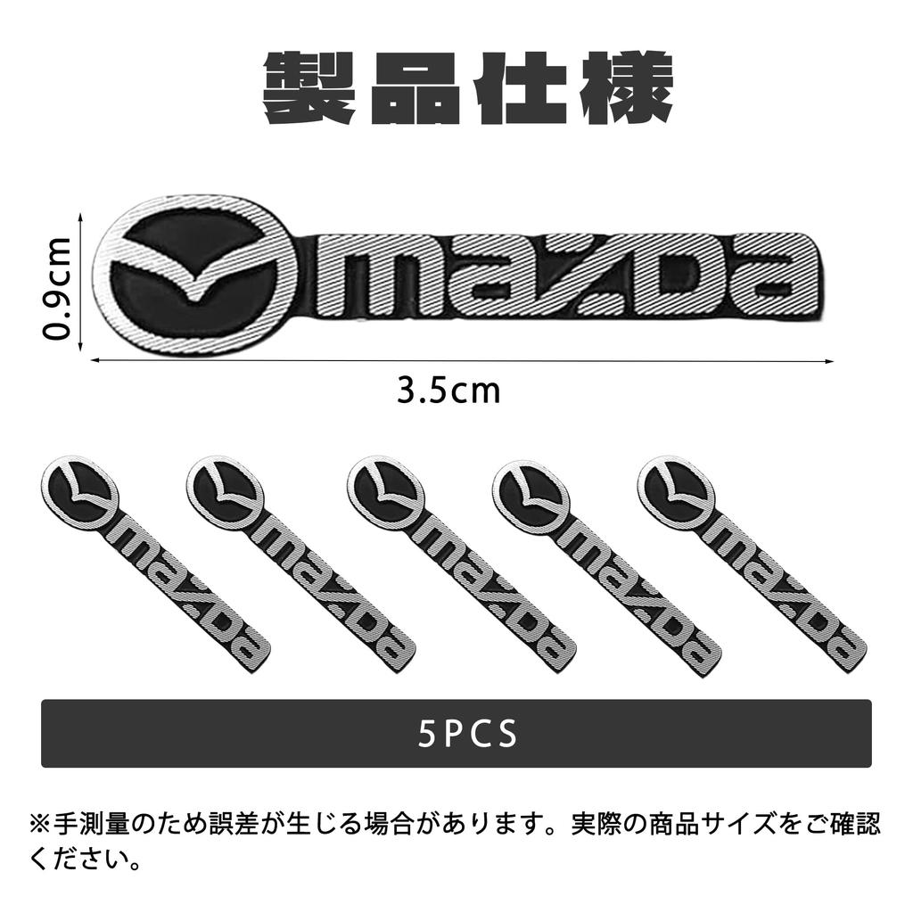 Meltryllis Fit Mazda Car Horn Metallic Logo Stickers, Set of 5, Metal Decorative Stickers,