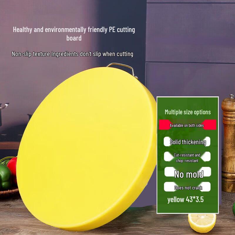 Jiajiu Round PE Chopping Board 43*3.5