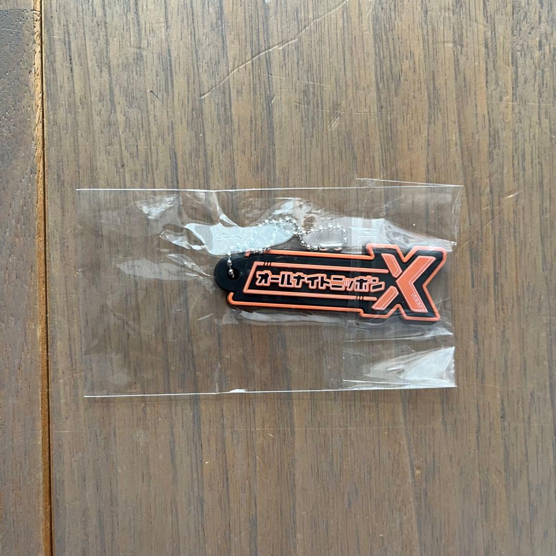 

All Night Nippon X keychain