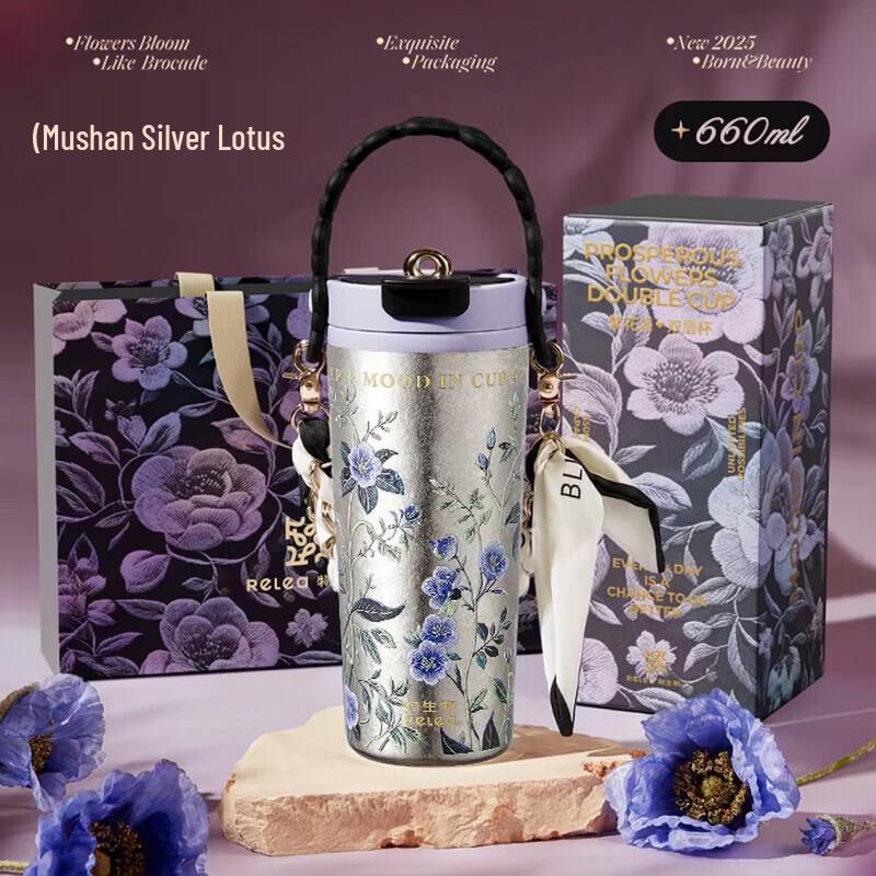 

RELEA Floral Series Insulated Titanium Bottle