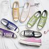 Belle 1970s Replica Canvas Shoes Student Casual Shoes Low-top Lace-up Trend Flat White Shoes