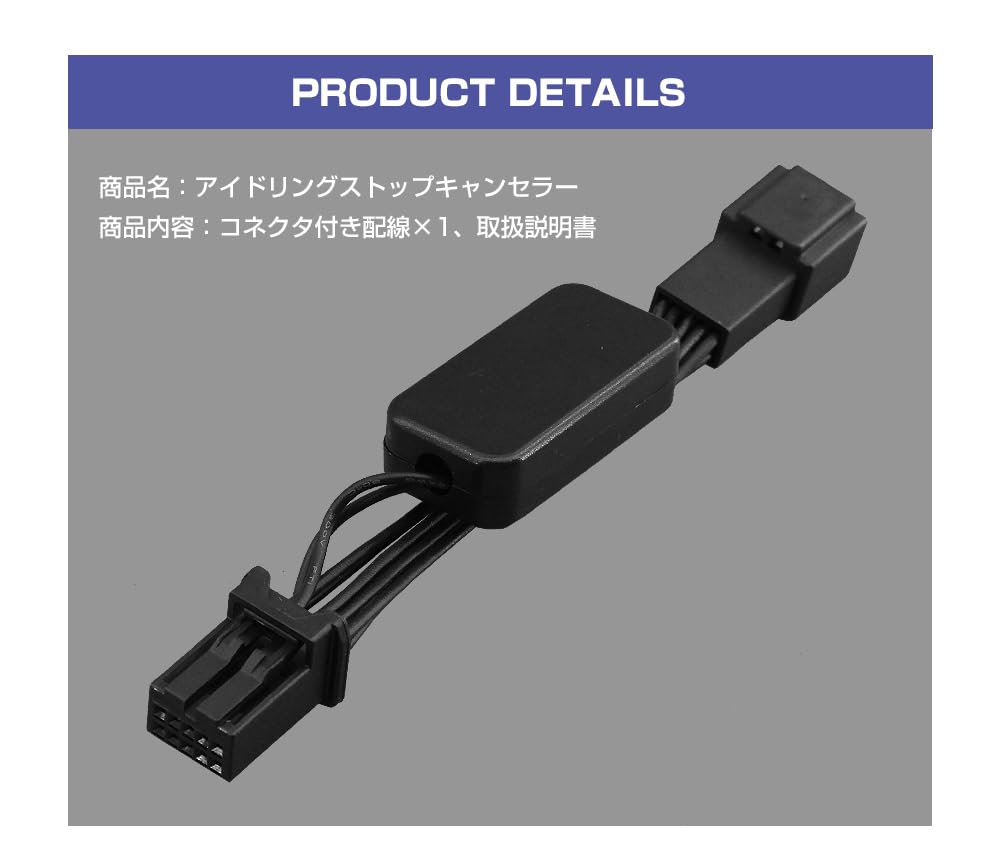 CARSIX [T-ISTO04] Idling Stop, Canceller, Compatible with Milyce H29.5 (LA350S/LA360S) Coupler-On Type, Simple Connection