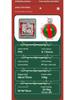 Eco-friendly Inflatable Christmas Ball Decoration - Durable PVC Holiday Ornament