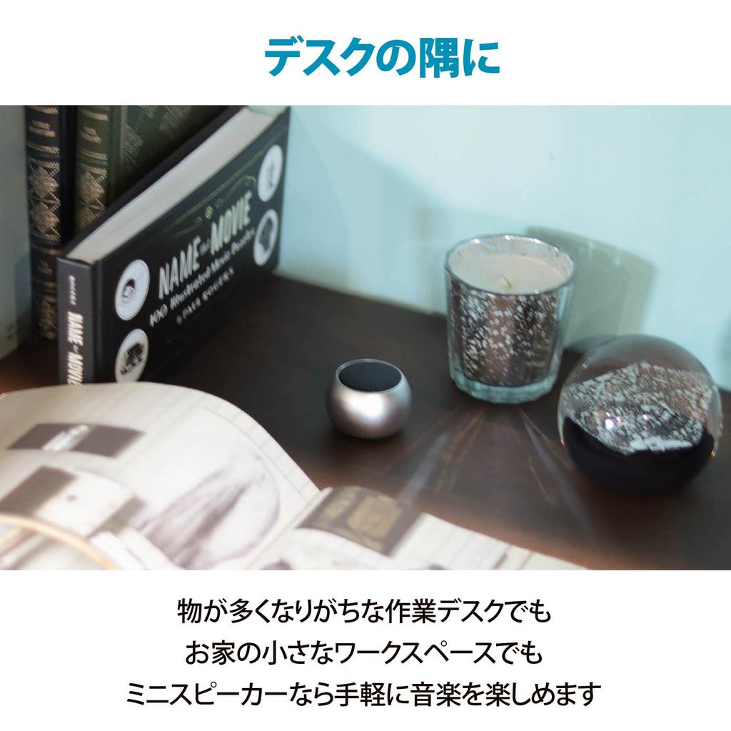 OHM Electric AudioComm Wireless Mini Speaker, Silver, ASP-W50N-S, 03-2416