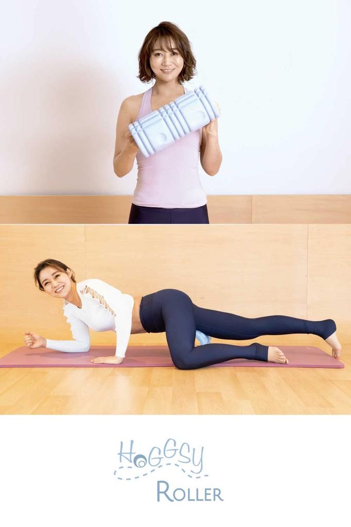 HoggsyRoller by Myofascial Release Roller [Produced Yumico]