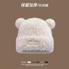 Wool hat autumn and winter women's versatile knitted bag head shows a small face and keeps warm, white plush plush cold hat big head circumference