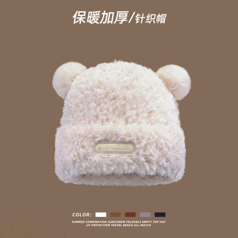 Wool hat autumn and winter women's versatile knitted bag head shows a small face and keeps warm, white plush plush cold hat big head circumference