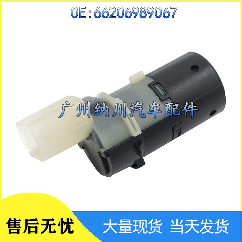 

BMW 325Ci/325i Ультразвуковой датчик парковки 66206989067 None