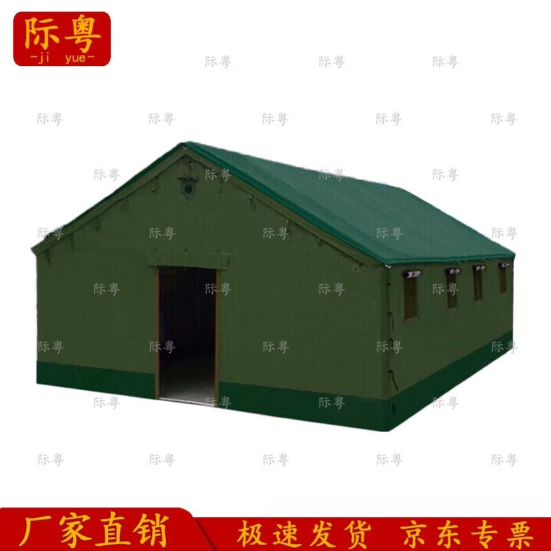 Ji Yue Heavy-Duty Rainproof Cotton Tent
