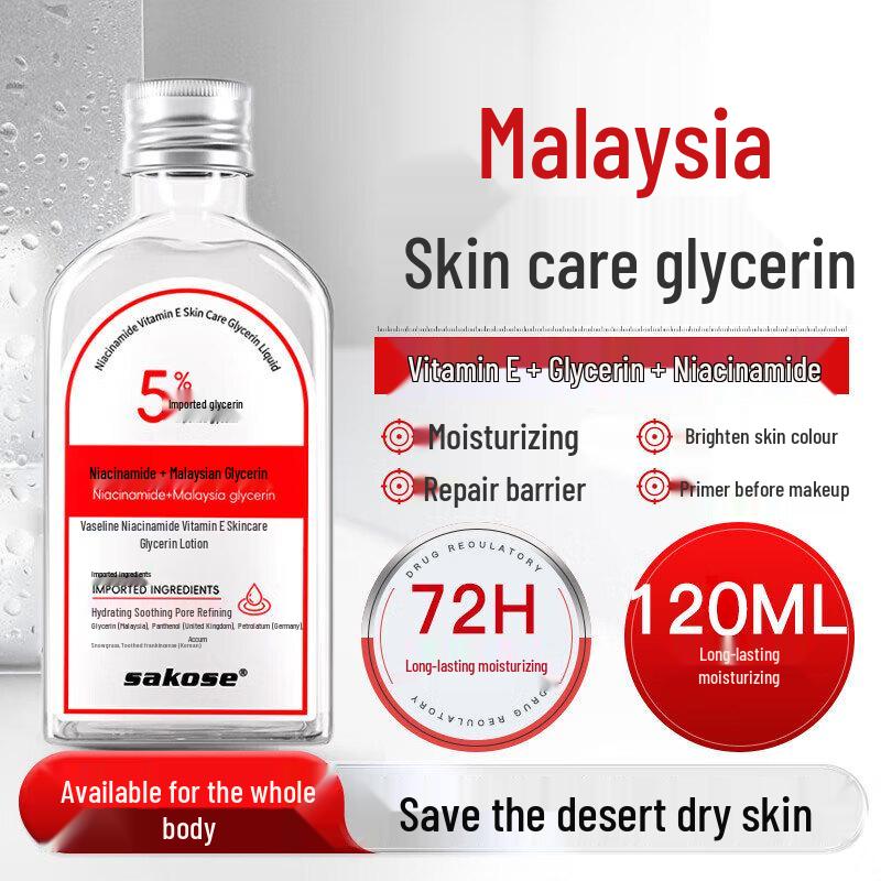 

Sakose Vaseline Glycerin Niacinamide Vitamin E Body Lotion