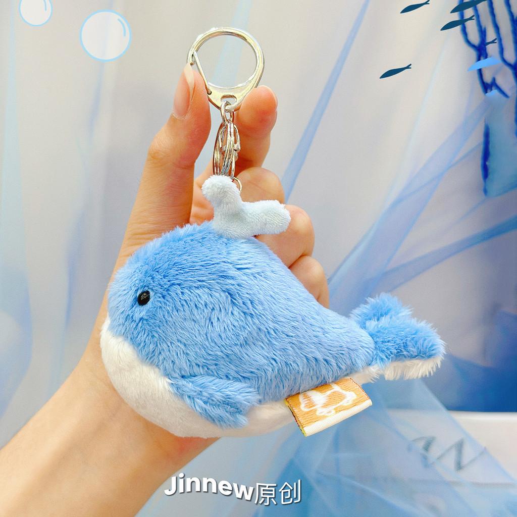Plush Marine Animals Keychain Turtle Shark Pendant Pressable Decoration Sound