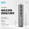 MaAnt CJ-1 Multi Functional Electric Glue Remover Rechargeable Strong Endurance for LCD Screen chip polishing degumming with led