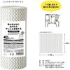 Park Lane Cuttable Table Cloths, 5-Pack, Perforated and Hand-Tearable, Roll Type, 40 Cloths, K-10753, for Wiping Tables, Grease, and Sink Cleaning