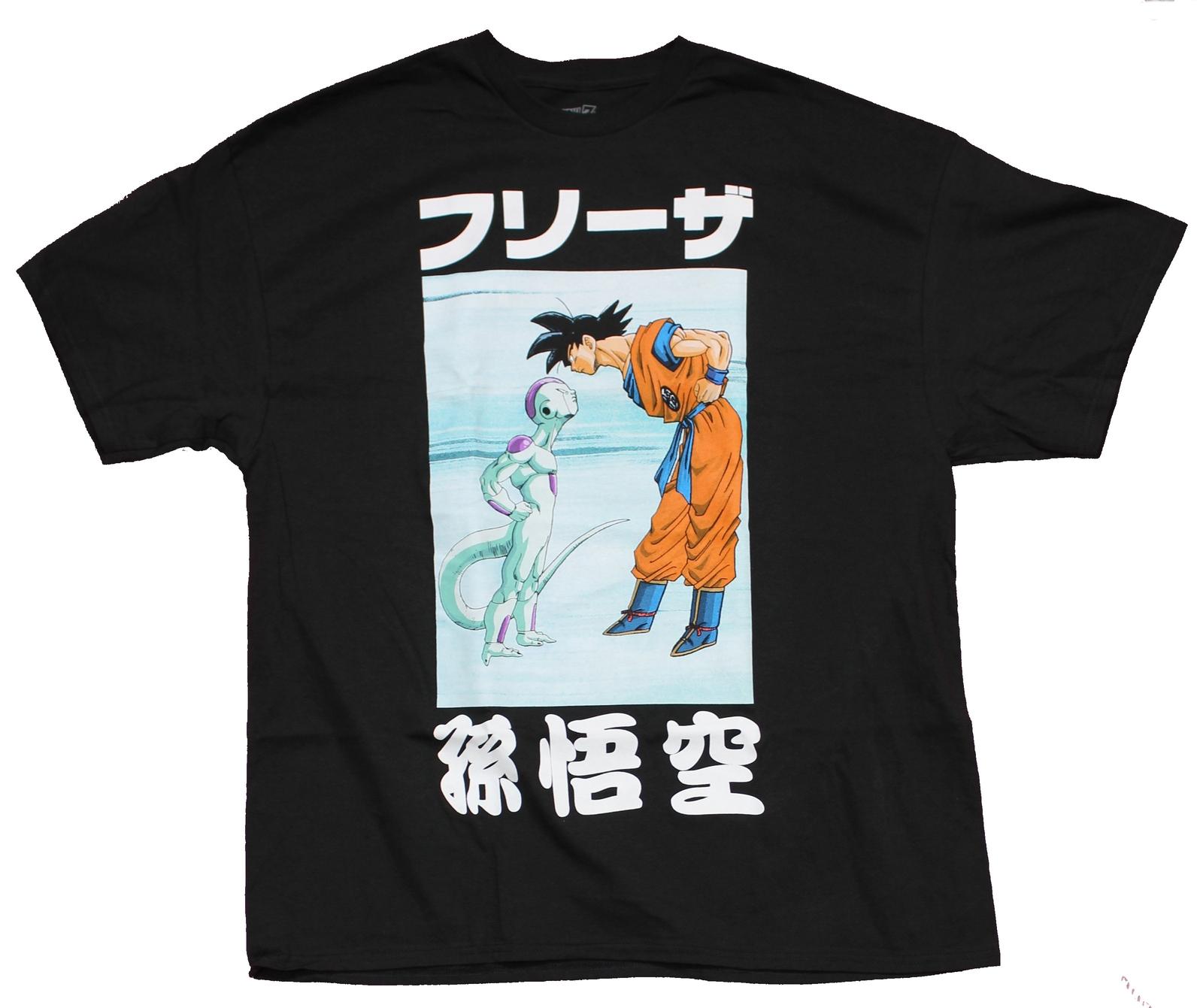 Dragon Ball Z Adult New T-Shirt - Goku And Frieza Stare Down Under Kanji Logo XXXXL