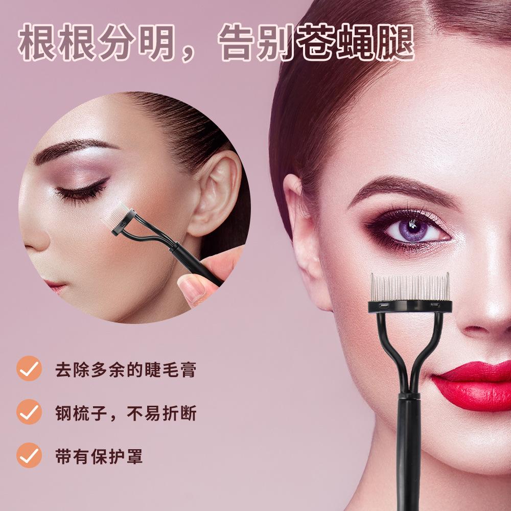 

Двухцветная ручка щипцы для завивки ресниц помощник для накладных ресниц нож для подравнивания бровей сталь