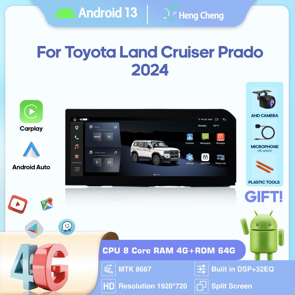 12.3inch Car Multimedia Video Player For Toyota Land Cruiser Prado 2025 GPS Navigation Android13 radio Carplay 4G Wifi 360Camera