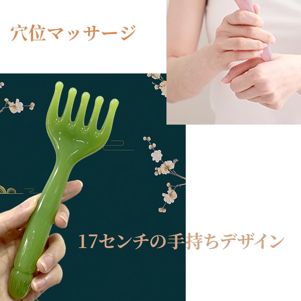 Scalp Massage Handheld Head Massager for and Meridian Improves Blood and Relieves Green 2-Piece Comb, Scalp, Face, Neck, Décolleté, Massage,