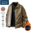 Men's Fleece-Lined Lapel Collar Faux Leather Jacket