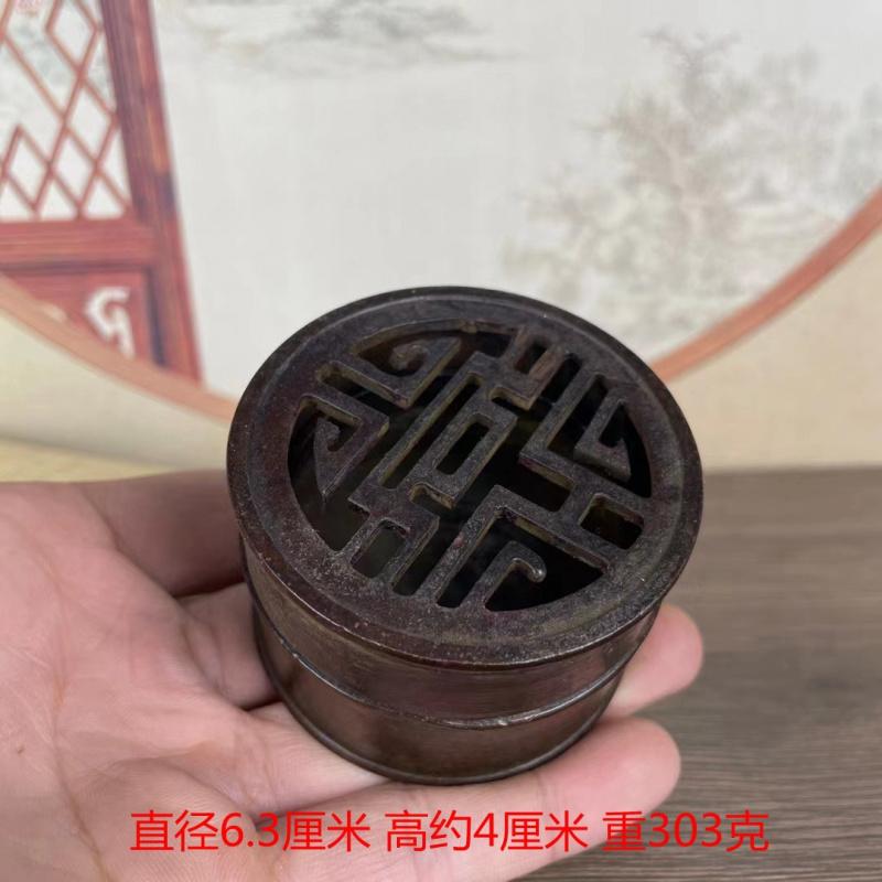 Alloy Xuande Round Hollow Incense Burner Copper Ornament Home Study Living Room Decoration
