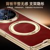 Applicable To Honor Magicv6 Mobile Phone Case and Film Integrated Rotating Bracket Magnetic Suction honorV6 Electroplating Axis Element Leather Case
