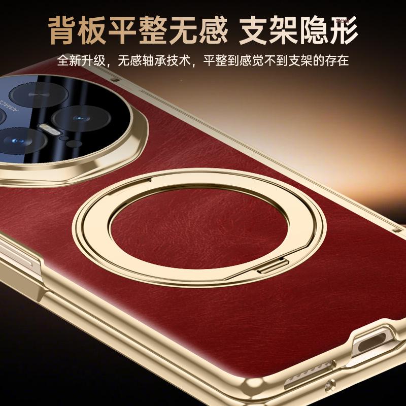 Applicable To Honor Magicv6 Mobile Phone Case and Film Integrated Rotating Bracket Magnetic Suction honorV6 Electroplating Axis Element Leather Case