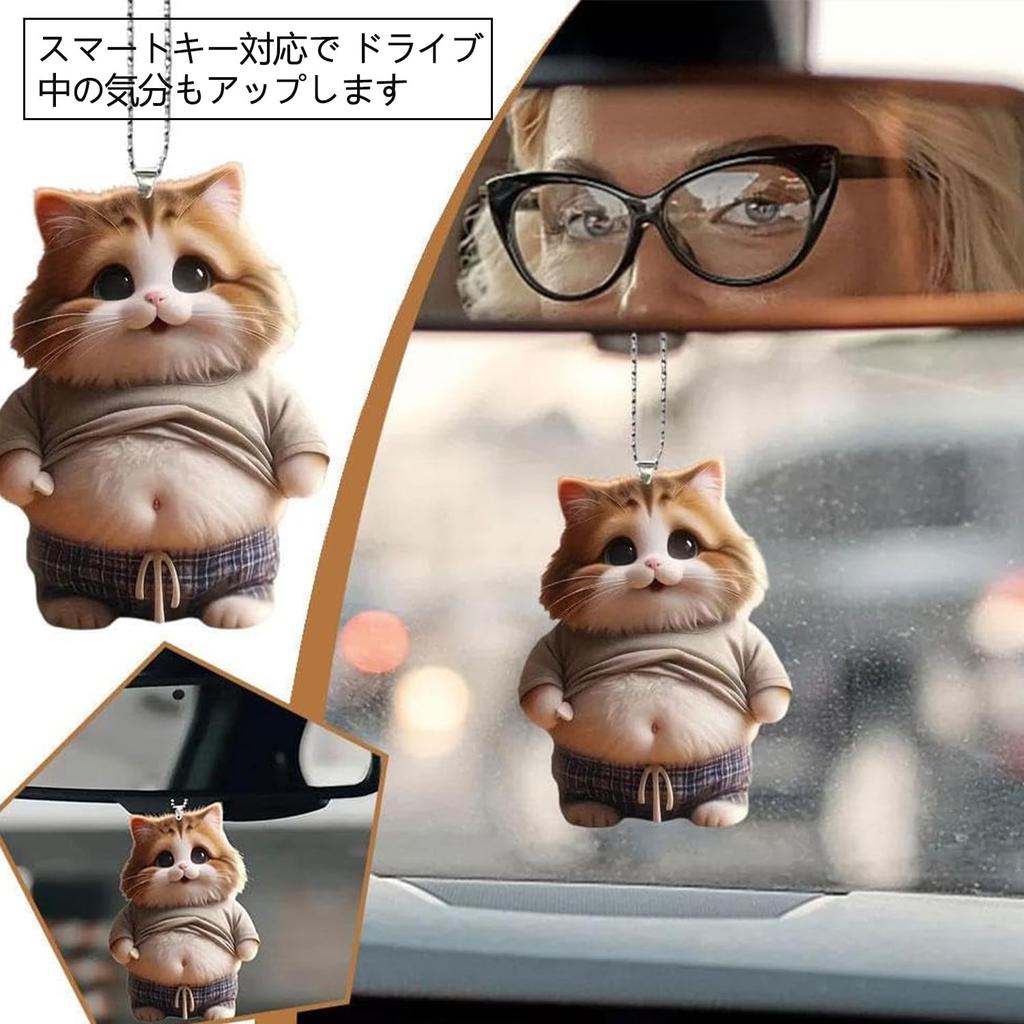 Cute Cat Dog Key Chain Car Rearview Mirror Decoration Car Pendant Deb Dog Cat