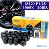 Shinsei Wheel Bag of M12 for Suzuki Nuts, Black, P1.25, 19mm, 20-Pack, S-20FB