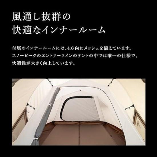 Snow Peak Land Nest Dome Tent Camp Outdoor Easy Setup