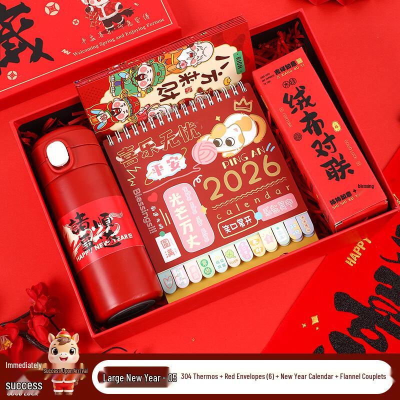 Festive New Year Corporate Gift Set фото