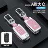 W162For VOLKSWAGEN VW Alloy Car Smart Key Cover Case Key Bag Shell Holder For Volkswagen VW Passat Polo Bora Beetle Tiguan B5 B6 B7