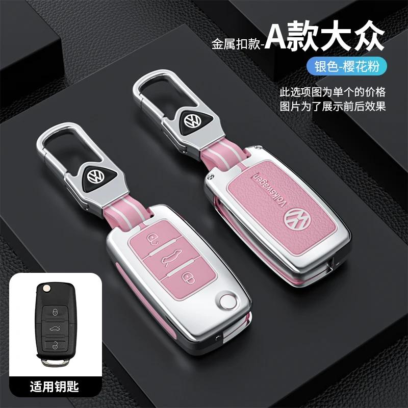 W162For VOLKSWAGEN VW Alloy Car Smart Key Cover Case Key Bag Shell Holder For Volkswagen VW Passat Polo Bora Beetle Tiguan B5 B6 B7