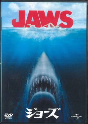 DVD  - Jaws 25341 UNIVERSAL Japan Movies & DVD Used
