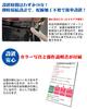 Alphard VELLFIRE 30 Series Power Back Door Open Kit Toyota