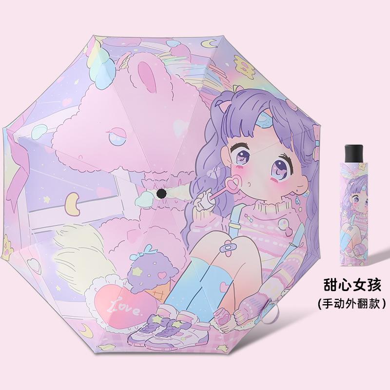 Cartoon convenient automatic anti-rebound children's umbrella folding vinyl reflective strip primary school children's umbrella