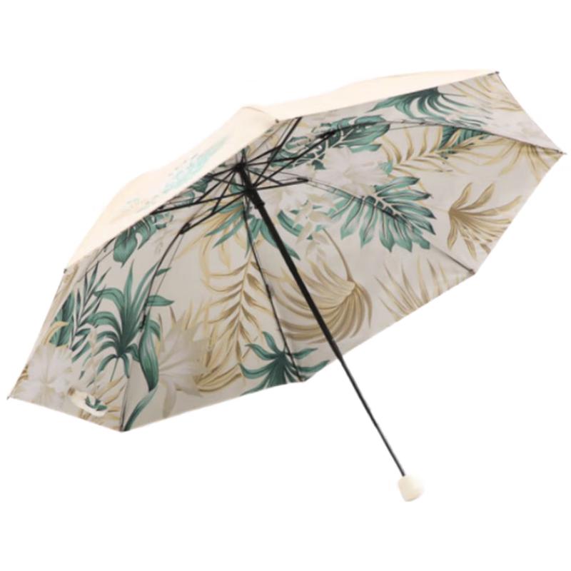 Tiangtang All-Weather 3-Fold Umbrella