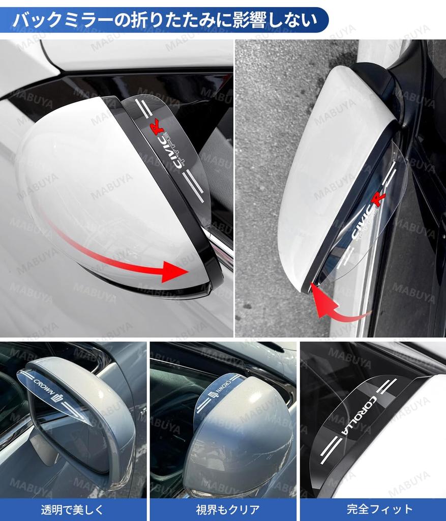 Fairlady Z Door Mirror Visor Applicable to Fairlady Z FAIRLADY