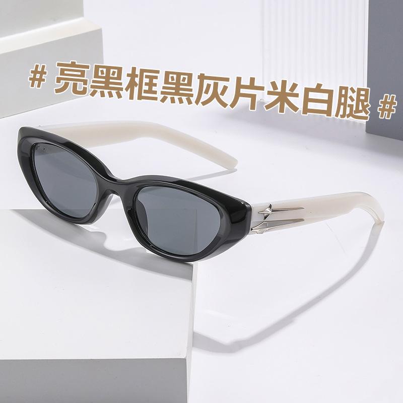 Cat Eye Sunglasses High-end Fashion Street Style Cool Sunglasses
