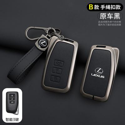 Car Key Cover Case Keychain For NX GS RX IS ES GX LX RC 200 250 350 LS 450H 300H Fob Keyless Protect Shell Car Accessories