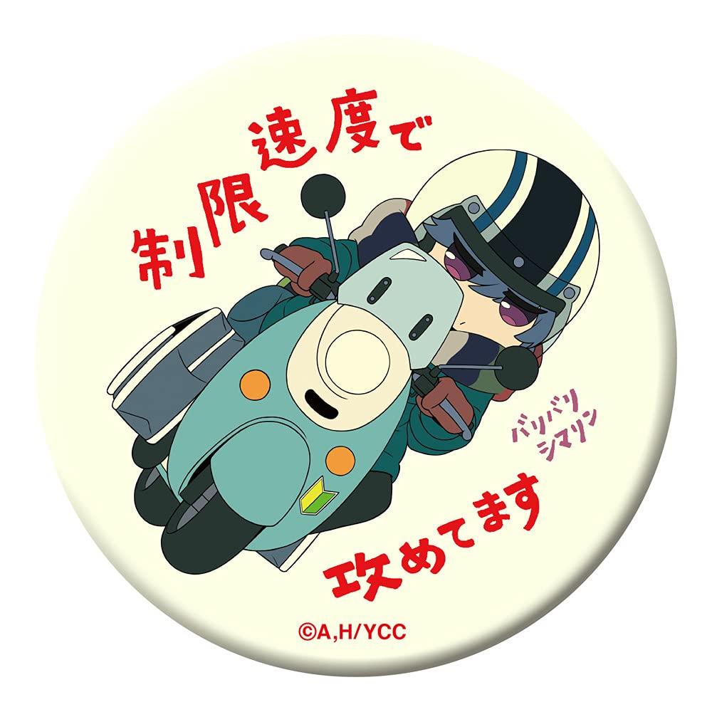 Laid-back Camp SEASON 2 Highly Luminous Sticker Rin on Scooter 3-piece Set