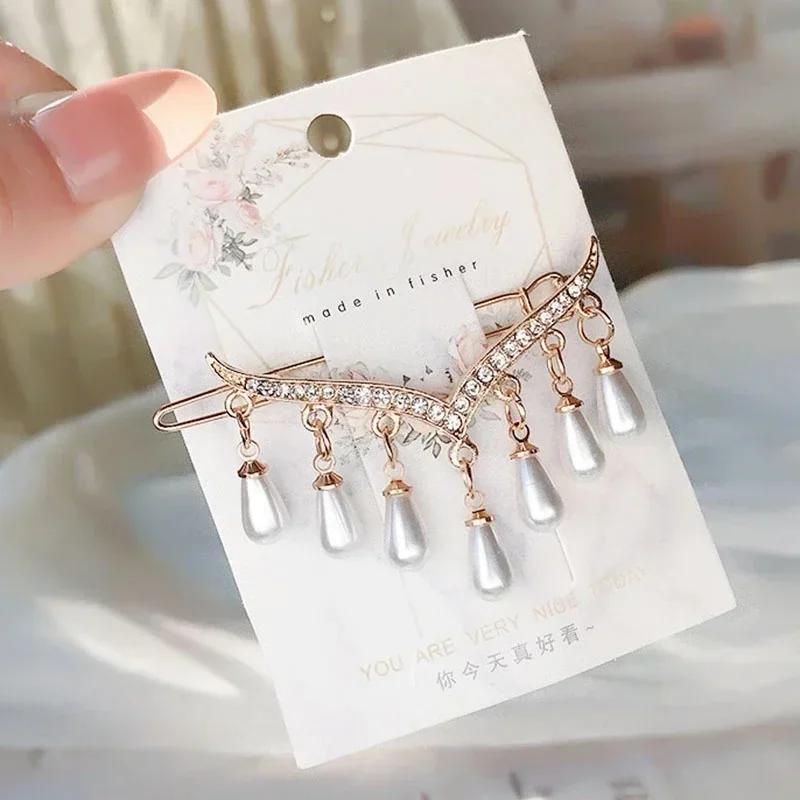 Women Fashion Creative Gifts Elegant Pearl Pendant Tassel Hair Accessories Sweet Luxury Geometry Jewelry Hair Clips Accessories