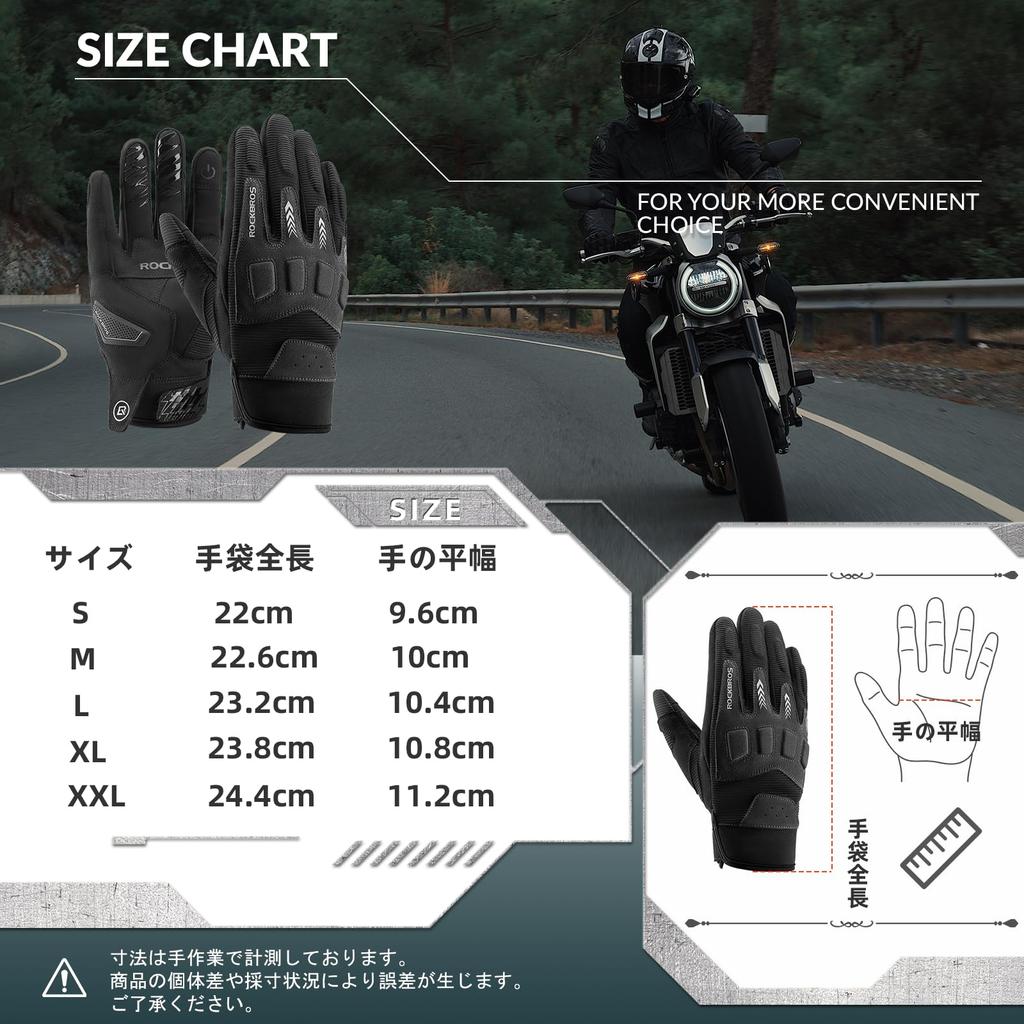 ROCKBROS Motorcycle Gloves for Smartphone Full for and School Men and Women Spring/Summer, Compatible, Protective, Shockproof, Anti-Slip, Durable,