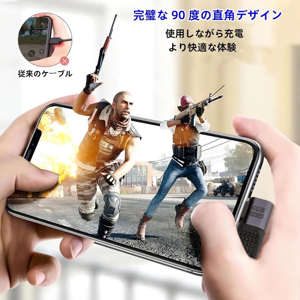 Leehitech 2x13cm 240W PD Fast Charging Thunderbolt 4 Short 40Gbps USB C to USB C Flat Flexible and Screen Compatible with iPhone MacBook Galaxy Steam