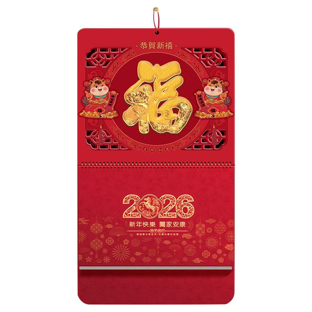 Paper Horse Wall Calendars Chinese Style Traditional Design Chinese Lunar Calendar Bright Color Festive Ambiance