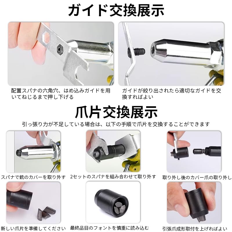 AAGWW Air Riveter Air Tool for Aluminum and Stainless Steel High Strength and Automatic Suction Cup 1 Gun, Rivets, Efficiency, (Design C903/Yellow,