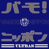 

CD - Vamo!Nippon 2006 TOCT22274 Japan Japanese Pop/Rock Used