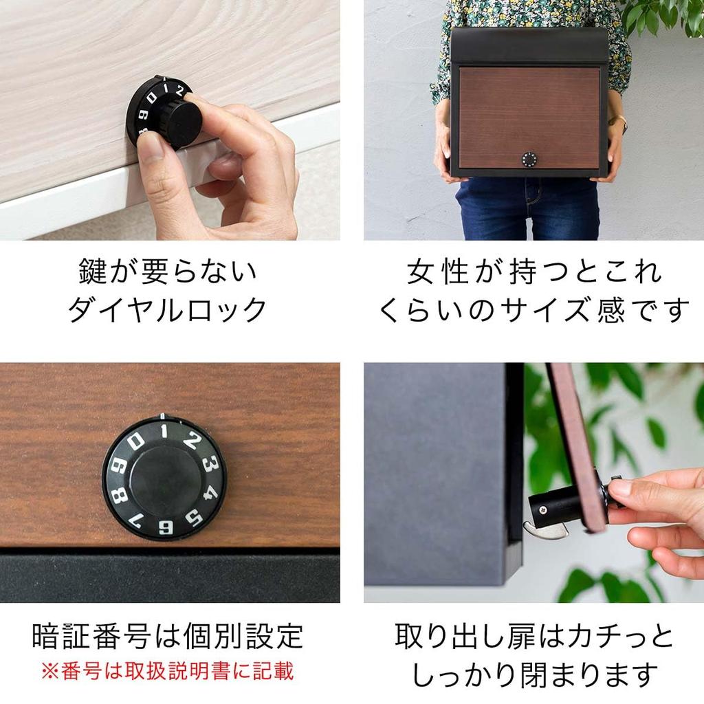 Dial Lock 38cm Wide x 14cm Deep x 37cm Steel Black with Wood Grain Finish ottostyle.jp Mailbox, High, Wall-Mounted Postbox,