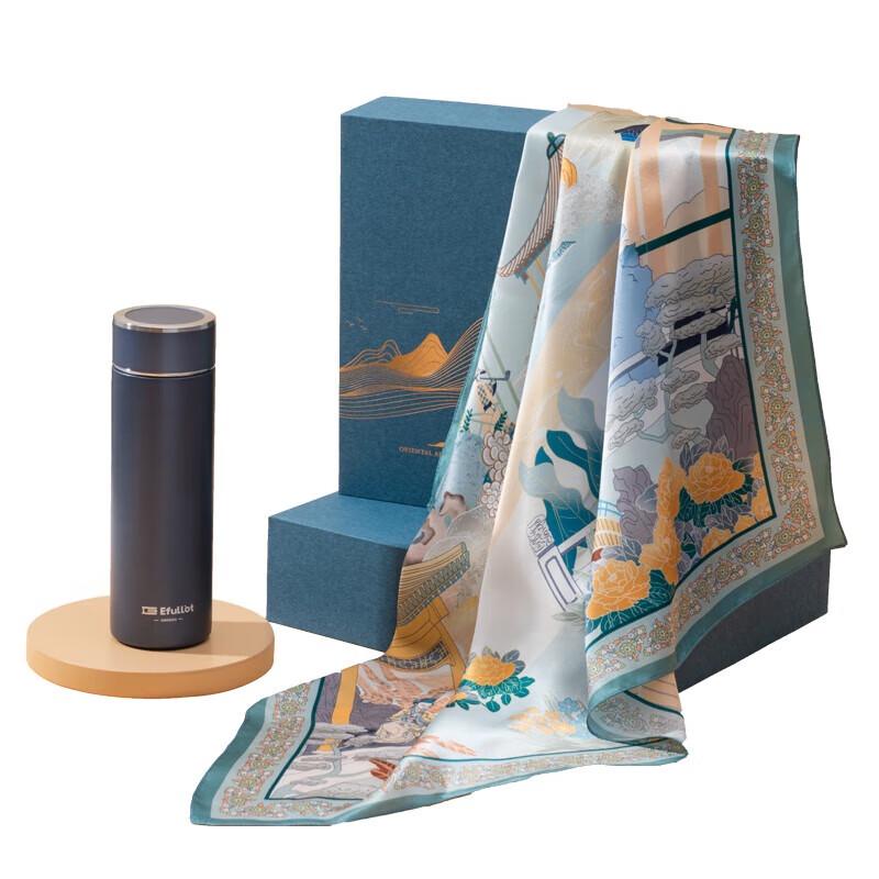 

Aisiyalan Vivian Silk Scarf & Thermos Set